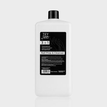 Обезжириватель для ногтей Teysha 3в1 Nail Prep & Cleanser 1000ml 12087 фото