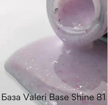 Base Valeri 12 ml №81 Shine VFB12-81 фото