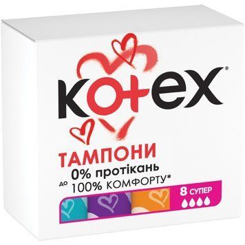 Тампоны Kotex Super, 8 шт 19643 фото