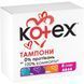 Тампоны Kotex Super, 8 шт 19643 фото 1
