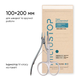 Крафт пакет ECO з індикатором 4 класу 100*200 Microstop 100 шт 9313 фото 4