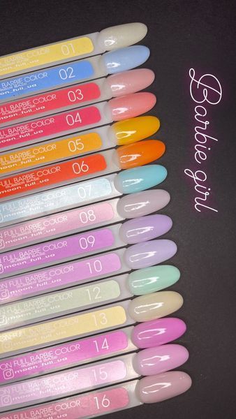 FULL MOON BARBIE Color Base, 8 ml №08 8348 фото