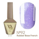 Valeri Rubber Base French, 12ml №092 NVFB12-92 фото 1