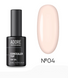 Топ "Concealer Top" 8мл №04 2101020038764 фото 1