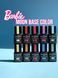 FULL MOON BARBIE Color Base, 8 ml №12 8351 фото 1