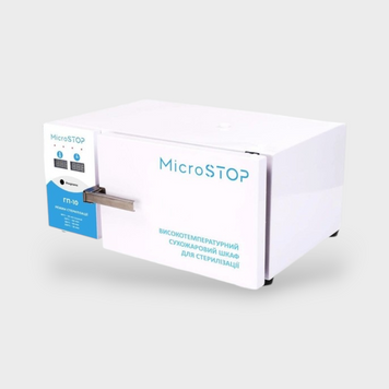 Високотемпературна сухожарова шафа для стерилізації Microstop ГП10 (гарантія 18 міс) 14226 фото