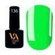 Гель лак Valeri №136 6ml VA136 фото 1